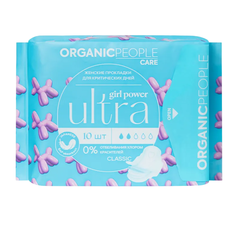 Прокладки гигиенические Organic People Girl Ultra Classic 10 шт