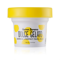 Маска DOLCE MILK Gelato Ханна Банана 100 мл