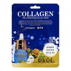 Тканевая маска для лица Ekel Collagen Ultra Hydrating Essence Mask с коллагеном