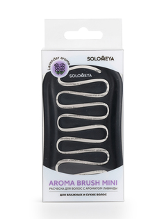 Арома-расческа Solomeya Lavender mini для сухих и влажных волос