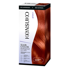 Краска для волос KENSUKO Тон 5.46 Медно-рыжий 50 мл