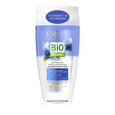 Мицеллярная вода Eveline Bio Organic для демакияжа глаз двухфазная 3в1, 150 мл