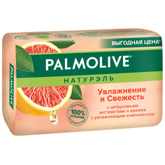 Мыло туалетное Palmolive Натурэль Увлажнение и свежесть с цитрусом и кремом 150 г