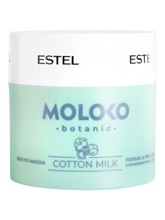 Маска для волос ESTEL PROFESSIONAL Moloko Botanic йогуртовая 300 мл