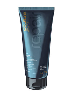 Маска для волос Estel Professional LUXURY REPAIR ESTEL HAUTE COUTURE (200 мл)