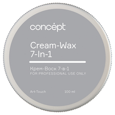 Крем-воск для волос Concept 7 в 1 Cream-Wax 7 in 1 100 мл