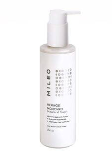 Нежное молочко Mileo, Botanical Touch Mileo, 200 мл