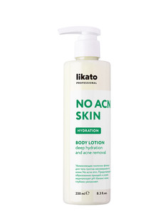 Молочко-флюид для тела Likato Professional NO ACNE SKIN против несовершенств кожи 250 мл