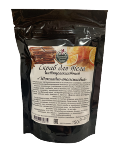 Скраб банный сахарный Шоколадно-апельсиновый Крымские сказки