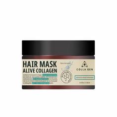 Маска для волос Colla Gen Первый Живой Коллаген Интенсивная питательная Alive 250 мл
