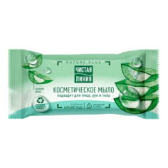 Туалетное мыло твердое PURE LINE Алоэ 75 г