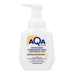 Очищающая пенка для умывания лица AQA PURE для жирной кожи, 250 мл