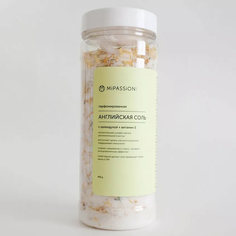 Соль для ванны Mipassioncorp Английская парфюмированная, с календулой, 450 г