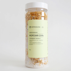 Соль для ванны Mipassioncorp Морская парфюмированная, с календулой, 500 г