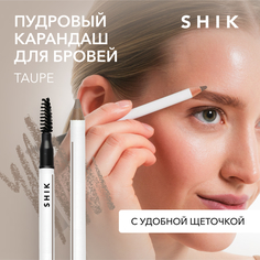 Карандаш для бровей SHIK Micro brow pencil Taupe 1,19 г