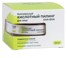 Пилинг для лица 4fresh BEAUTY кислотный, комплексный, АНА+ВНА, 50 мл