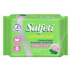 Салфетки влажные Salfeti Universal очищающие, 60 шт.