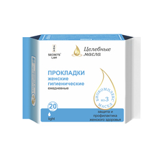 Прокладки Secrets lan Целебные масла ежедневные, 20 шт Секреты Лан