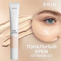 Тональный крем для лица Shik средство основа тон плотный оттенок 0.5