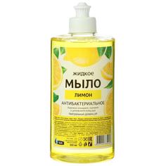 Мыло жидкое Rain Standart, антибактериальное, лимон, пуш-пул, 500 мл No Brand