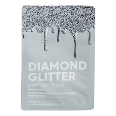 Маска-пленка для лица ЛЭтуаль Funky Fun Diamond glitter с глиттером серебряная 10 г