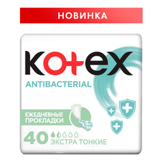 Прокладки экстратонкие ежедневные Kotex Antibacterial 40 шт