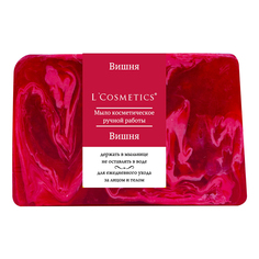 Натуральное мыло твердое LCosmetics Вишня ручной работы 100 г