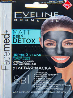 Маска для лица Eveline Facemed+ 10мл
