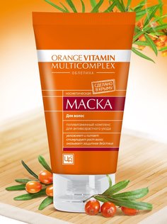 Маска для волос с экстрактом облепихи Orange Vitamin Multicomplex Царство Ароматов