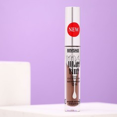 Жидкие тени для век LUXVISAGE "Matt tint waterproof", тон 109