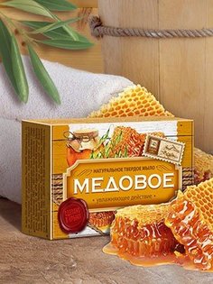 Натуральное мыло "Медовое" Царство Ароматов