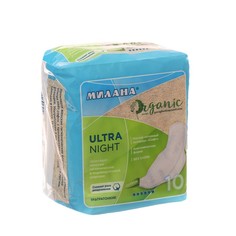 Гигиенические ультратонкие прокладки Милана, Ultra Night ORGANIC, 10 шт. Milana