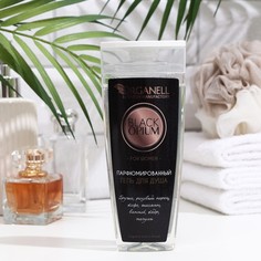 Гель для душа Оrganell by green manufactory "Black Opium", 250 мл Organell
