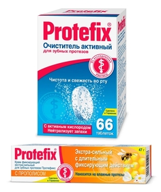 Набор для зубных протезов Protefix Крем экстрасильный с прополисом+Очиститель Активный