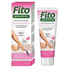 Фитодепилятор Fito косметик с алоэ вера и маслом лаванды для чувствительной кожи 100 мл 3