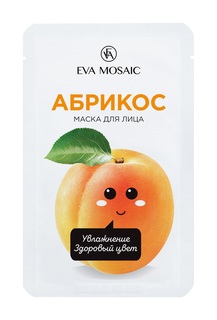 Тканевая маска для увлажнения и здорового цвета кожи лица Eva Mosaic Маска Абрикос, 20мл