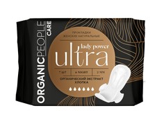 Прокладки гигиенические Organic People Care Lady Ultra Night 7 шт