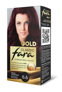 Крем-краска для волос Fara Classic Gold 502А тёмно-рубиновый 6.6, 140 г
