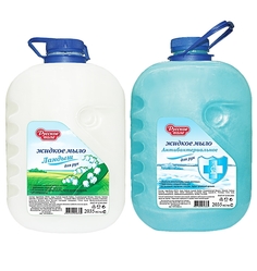 Набор Жидкого мыла Русское Поле Ландыш 2 литра + Антибактериальное 2 литра