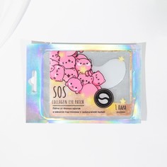 Гидрогелевые патчи для глаз Beauty Fox SOS, с жемчужной пудрой 1 пара