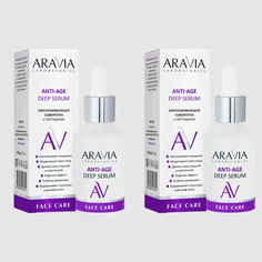 Сыворотка Aravia Laboratories Омолаживающая с пептидами Anti-Age Deep Serum 30 мл 2 шт