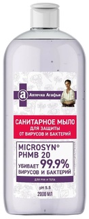 Мыло жидкое Аптечка Агафьи санитарное, с экстрактом ромашки, 2 л