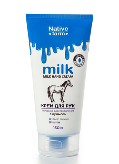 Крем для рук Family Cosmetics Milk Native Farm глубокое восстановление 150 мл 2 шт