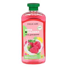 Пена для ванны Delicare, малина и нежная мята, 500 мл No Brand