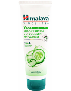 Маска-пленка для лица Himalaya Herbals увлажняющая с огурцом и миндалем, 75 мл