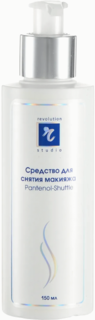 Средство для снятия макияжа Pantenol-Shuttle 4001, 250 мл R Studio