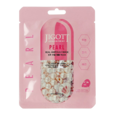 Ампульная маска для лица Jigott Ampoule Mask, с экстрактом жемчуга