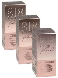 Набор кремов 8.1.8 Beauty formula Ночной + Увлажняющий + Для кожи вокруг глаз и губ