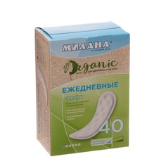 Ежедневные прокладки Милана DOLCE Soft ORGANIC, 40 шт. Milana