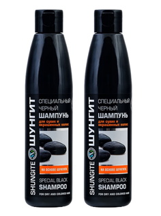 Комплект Шампунь для сухих и окрашенных волос Специальный Черный ШУНГИТ 330 мл х 2 шт.